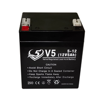 12V 5A UPS蓄电池